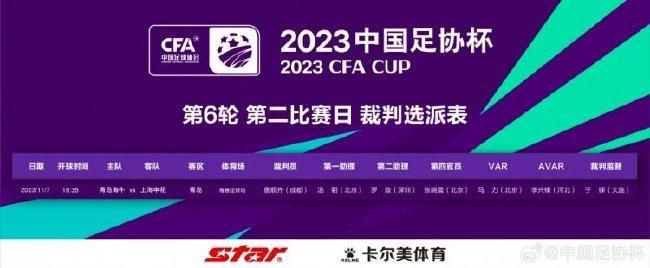 本赛季伊令在尤文出场机会很少，而他的合同在2025年到期，目前续约也没有进展。